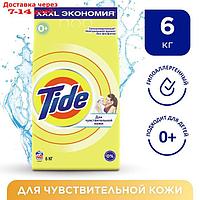 Стиральный порошок Tide автомат "Детский", 6кг