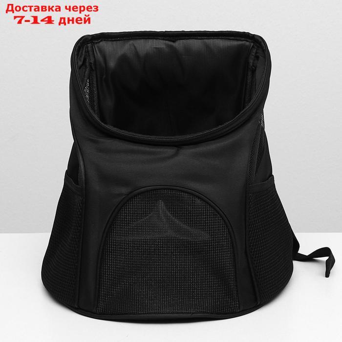 Рюкзак для переноски животных, 31,5 х 25 х 33 см, черный - фото 2 - id-p221317398
