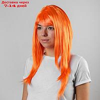 Карнавальный парик "Красотка", цвет оранжевый