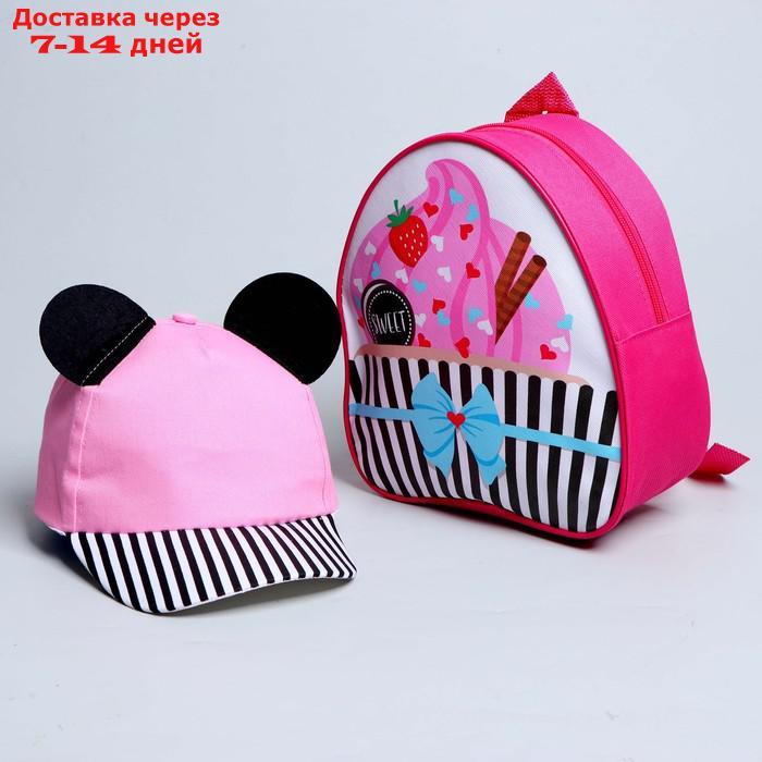 Детский набор "Мышка", рюкзак 21х25 см, кепка 52-56 см - фото 2 - id-p221316118