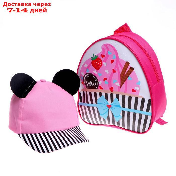 Детский набор "Мышка", рюкзак 21х25 см, кепка 52-56 см - фото 8 - id-p221316118