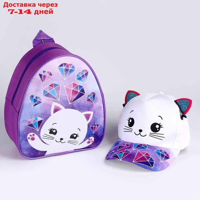 Детский набор "Кошечка", рюкзак 21х25 см, кепка 52-56 см - фото 3 - id-p221316121