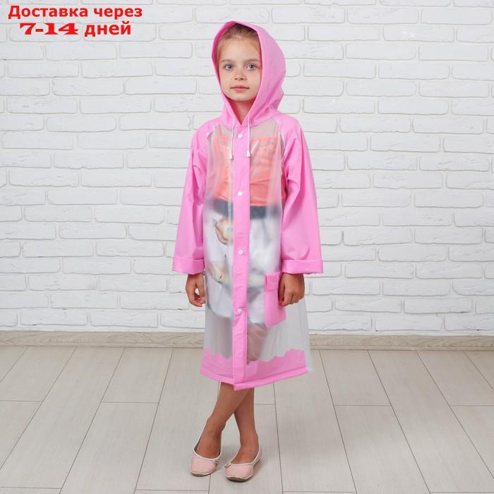 Дождевик детский "Гуляем под дождём", розовый, XL - фото 2 - id-p221316126