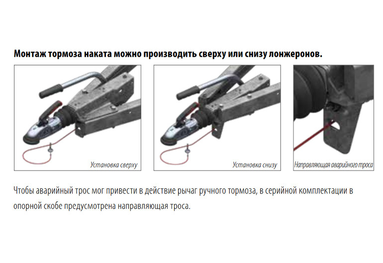 ТОРМОЗ НАКАТА V-ОБРАЗНЫЙ 251G PLUS, 1550-3000 КГ, СЦЕПНОЕ УСТРОЙСТВО АК 301 - фото 8 - id-p221350877