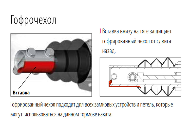 ТОРМОЗ НАКАТА V-ОБРАЗНЫЙ 251G PLUS, 1550-3000 КГ, СЦЕПНОЕ УСТРОЙСТВО АК 301 - фото 4 - id-p221350877