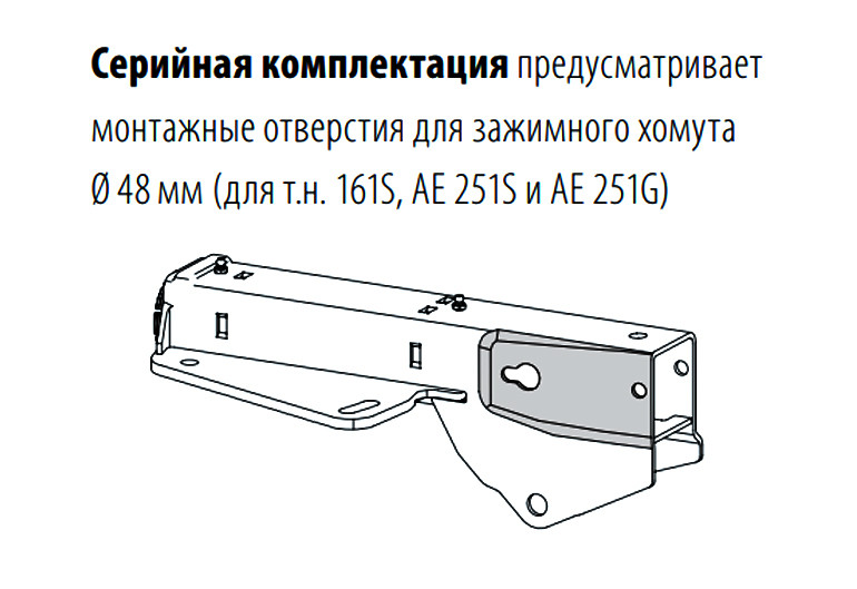 ТОРМОЗ НАКАТА V-ОБРАЗНЫЙ 251G PLUS, 1550-3000 КГ, СЦЕПНОЕ УСТРОЙСТВО АК 301 - фото 6 - id-p221350877