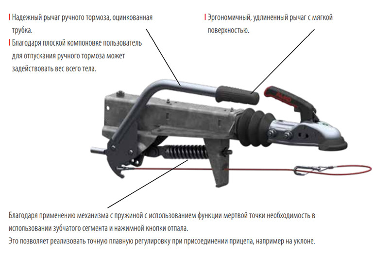 ТОРМОЗ НАКАТА V-ОБРАЗНЫЙ 251G PLUS, 1550-3000 КГ, СЦЕПНОЕ УСТРОЙСТВО АК 301 - фото 7 - id-p221350877