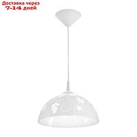 Светильник Колпак "Виноградная лоза" 1 лампа белый E27 40Вт д.250