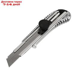 Нож универсальный Remocolor, корпус металл, винтовой фиксатор, усиленный, 18 мм