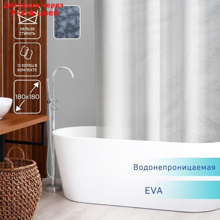 Штора для ванной комнаты Доляна "Трио", 180×180 см, EVA - фото 1 - id-p221317434