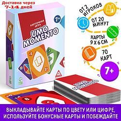 Настольная игра в сияющей упаковке "UMOmomento", 70 карт