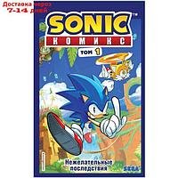 Sonic. Нежелательные последствия. Комикс. Том 1, перевод от Diamond Dust и Сыендука, Флинн Й.