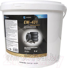 Смазка техническая Cworks CW-431 / A640R0001