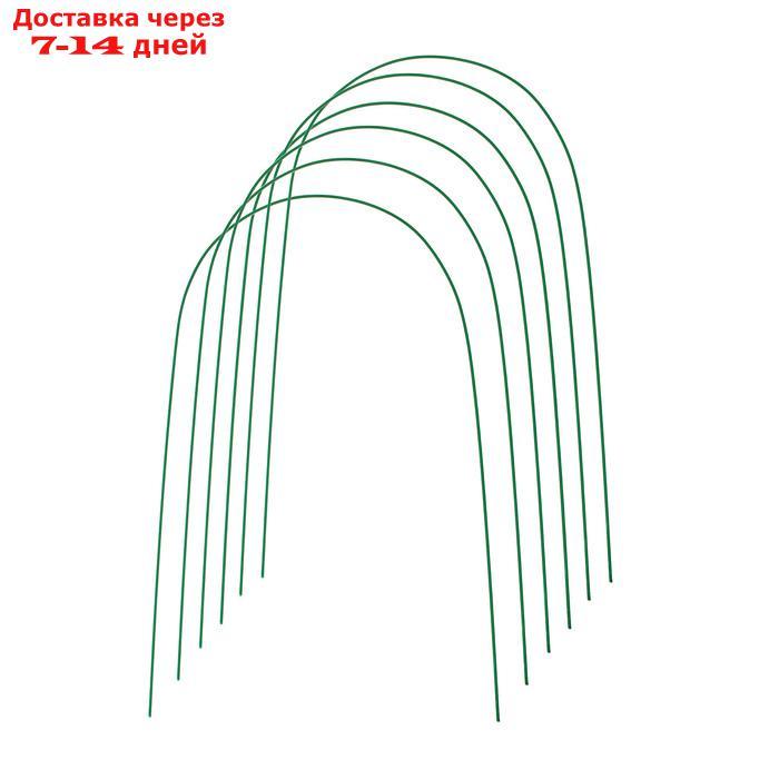 Комплект дуг для парника, металл в кембрике 4 м, d = 10 мм, набор 6 шт. - фото 1 - id-p221316724