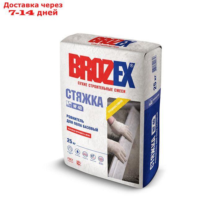 Ровнитель для пола Brozex "Стяжка М-200", 25 кг - фото 1 - id-p221317753