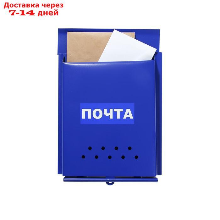 Ящик почтовый без замка (с петлёй), вертикальный, "Почта", синий - фото 1 - id-p221316737