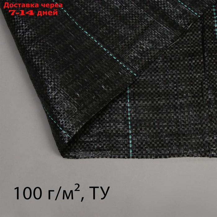 Агроткань застилочная, с разметкой, 5 × 1,1 м, плотность 100 г/м², полипропилен, чёрная, "Крон" - фото 8 - id-p221316743