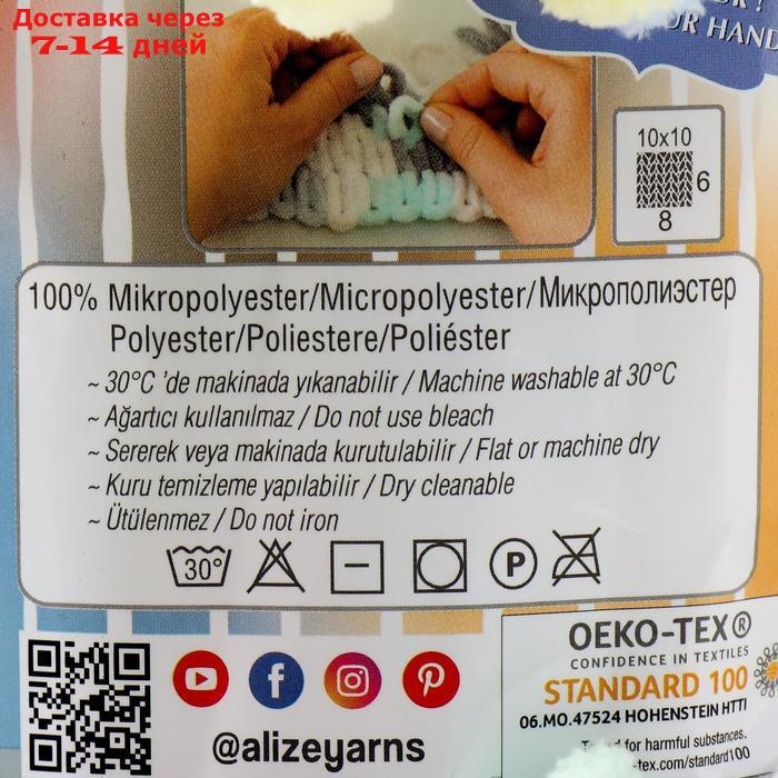 Пряжа "Puffy Fine Color" 100% микрополиэстер 14,5м/100гр (5949 детский) - фото 4 - id-p221316769