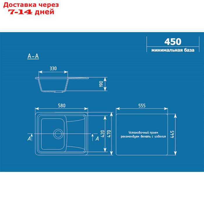 Мойка кухонная Ulgran U201-342, 580х470 мм, цвет графит - фото 2 - id-p221316800