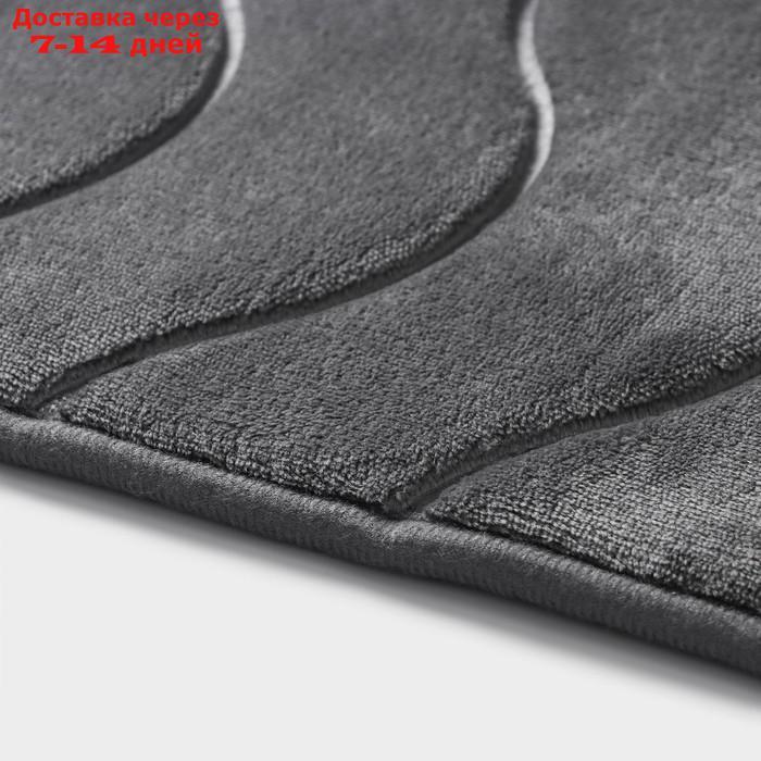 Набор ковриков для ванны и туалета "Волна", 2 шт: 40×50, 50×80 см, цвет серый - фото 3 - id-p221316854