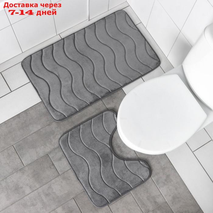 Набор ковриков для ванны и туалета "Волна", 2 шт: 40×50, 50×80 см, цвет серый - фото 5 - id-p221316854