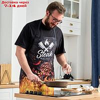 Фартук "Этель" Steak Master 73х71 см см, 100% хл, саржа 190 гр/м2