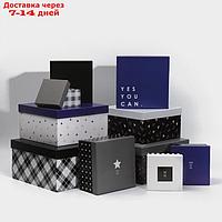 Набор подарочных коробок 10 в 1 "Универсальный", 10.2 × 10.2 × 6 28.2 × 28.2 × 15 см