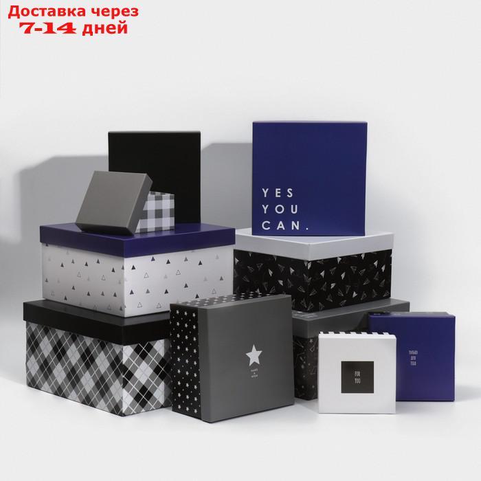 Набор подарочных коробок 10 в 1 "Универсальный", 10.2 × 10.2 × 6 28.2 × 28.2 × 15 см - фото 1 - id-p221316884