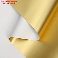 Пленка для цветов "Пленка с золотом", цвет белый, 58 см х 5 м
