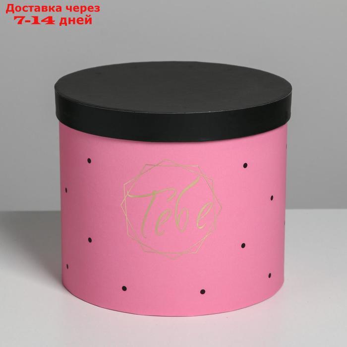 Набор шляпных коробок для цветов 5 в 1 "Чёрно-розовые", 14 × 13 см - 22 × 19,5 см - фото 7 - id-p221316888