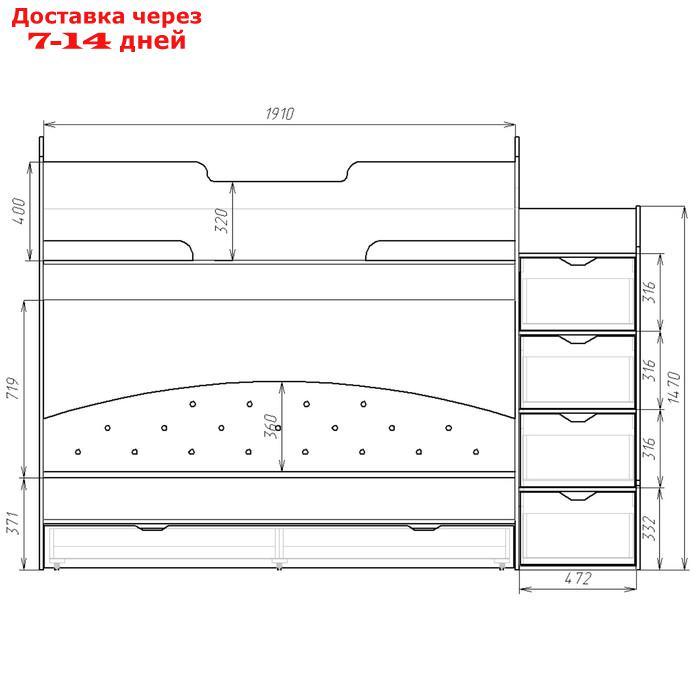 Кровать детская двухъярусная "Юниор 13", 800 × 1900 мм, цвет белый / графит - фото 2 - id-p221317913