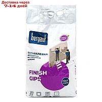 Шпаклевка гипсовая BERGAUF Finish Gips, 5кг