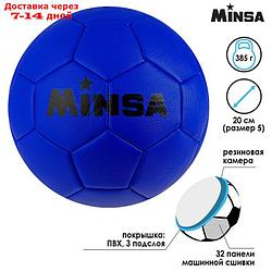 Мяч футбольный MINSA, размер 5, 32 панели, 3 слойный, цвет синий, 350 г
