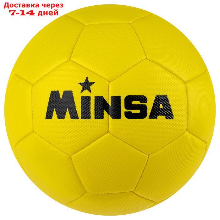 Мяч футбольный MINSA, размер 5, 32 панели, 3 слойный, цвет жёлтый, 350 г - фото 2 - id-p221318001