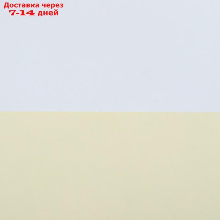 Бумага для рисования А3, 50 листов, 200 г/м2, слоновая кость - фото 3 - id-p221317045