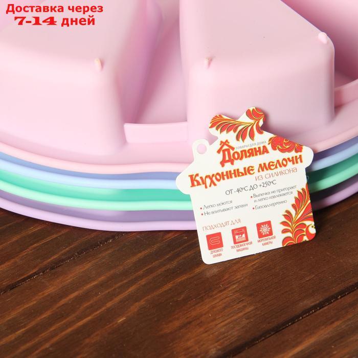 Форма для выпечки "Кусочки торта", 27,5×27,5 см, 8 ячеек (10×6,2 см), цвет МИКС - фото 5 - id-p221317121
