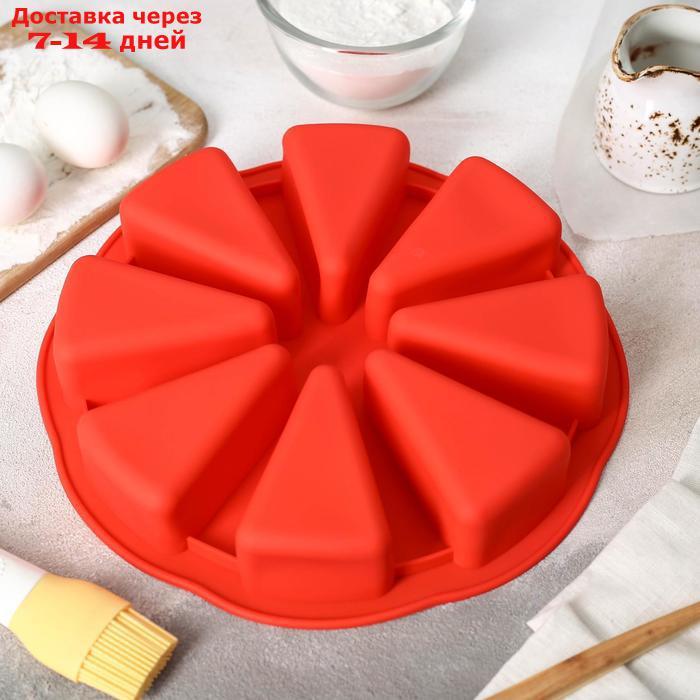 Форма для выпечки "Кусочки торта", 27,5×27,5 см, 8 ячеек (10×6,2 см), цвет МИКС - фото 6 - id-p221317121