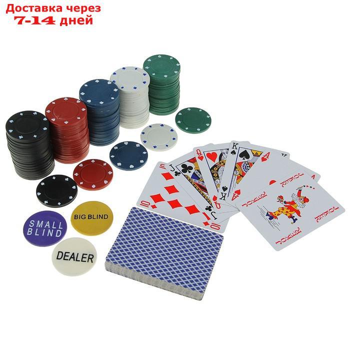 Покер, набор для игры (карты 2 колоды, фишки без номин. 200 шт, сукно 60х90 см) - фото 6 - id-p221317176