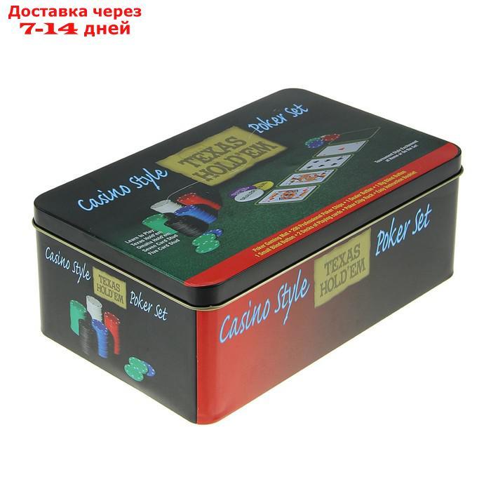 Покер, набор для игры (карты 2 колоды, фишки без номин. 200 шт, сукно 60х90 см) - фото 9 - id-p221317176