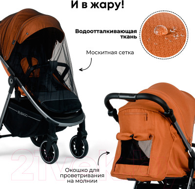 Детская прогулочная коляска Bubago Cruz V2 / BG 0127 - фото 8 - id-p220399727