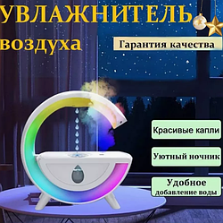 Увлажнитель воздуха - ночник Anti-gravity humidifier Т00К8 с подсветкой и антигравитационным эффектом