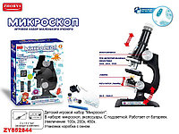 Детский игрушечный микроскоп с аксессуарами, 3 интегрированных объектива 100Х, 200Х, 450Х, ZYB-B2934-1