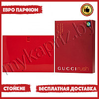 Евро парфюмерия Gucci Rush Eau De Toilette 75ml Женский