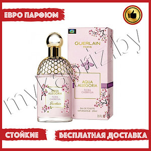 Евро парфюмерия Guerlain Aqua Allegoria Flora Cherrysia 75ml Женский