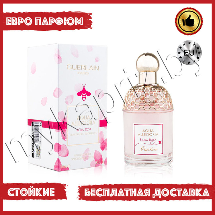 Евро парфюмерия Guerlain Aqua Allegoria Flora Rosa 100ml Женский