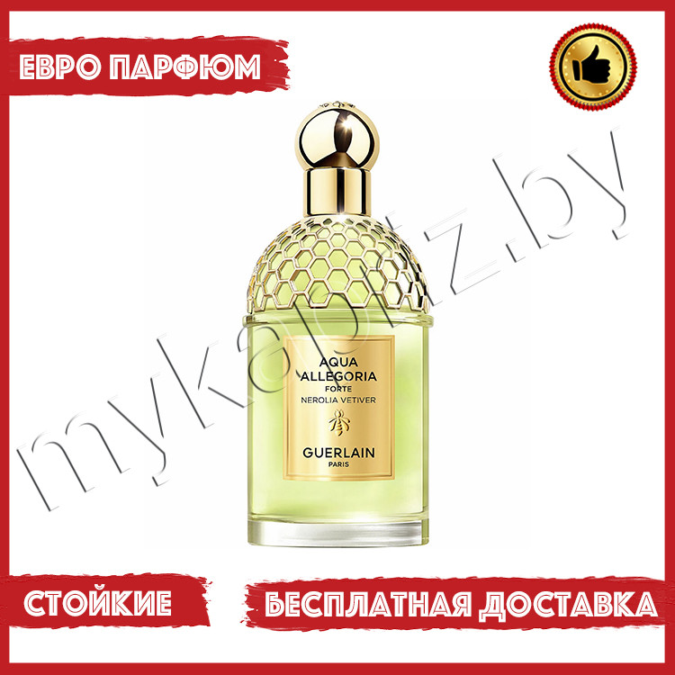 Евро парфюмерия Guerlain Aqua Allegoria Forte Nerolia Vetiver 100ml Женский