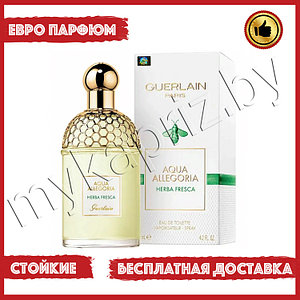 Евро парфюмерия Guerlain Aqua Allegoria Herba Fresca 75ml Женский