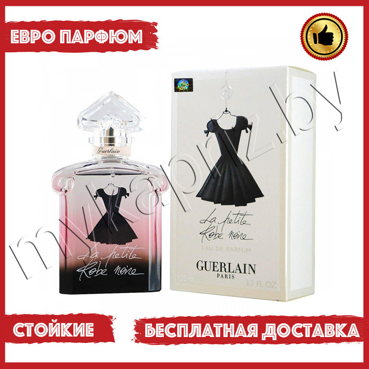 Евро парфюмерия Guerlain La Petite Robe Noire edp 100ml Женский - фото 1 - id-p221396543