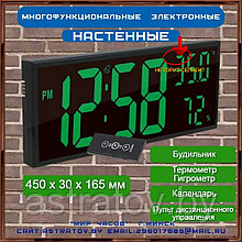 Большие настенные часы с пультом дистанционного управления. Календарь.Влажность.Температура Есть дефект