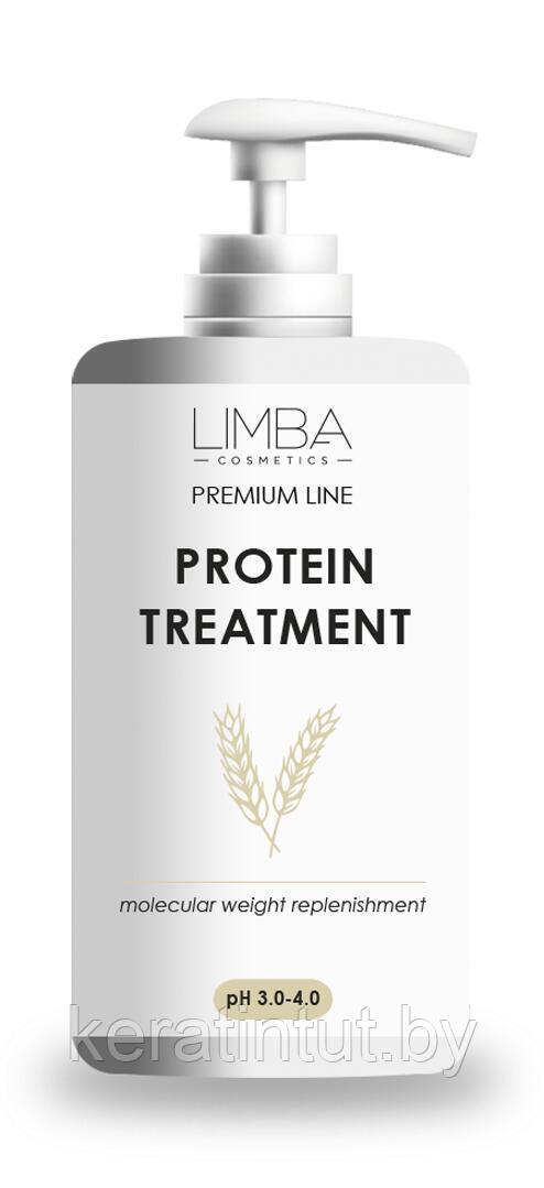 Протеиновая маска для волос Limba Cosmetics Premium Line Protein Treatment , 750 мл - фото 1 - id-p221410394